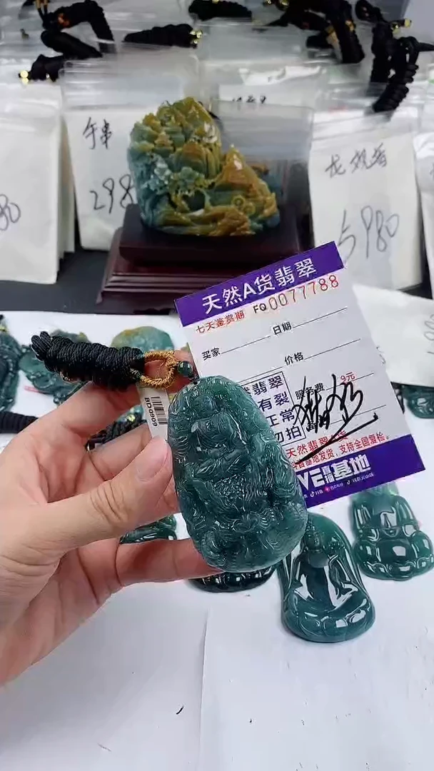 【闪购商品】翡翠颈饰未镶嵌