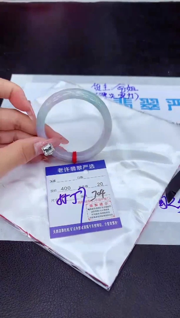 【闪购商品】翡翠手镯未镶嵌11111111