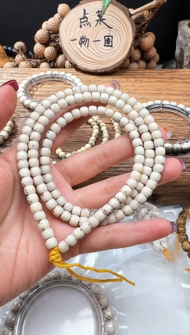 吊坠星月菩提6*5骨瓷白大半壁留白针尖星