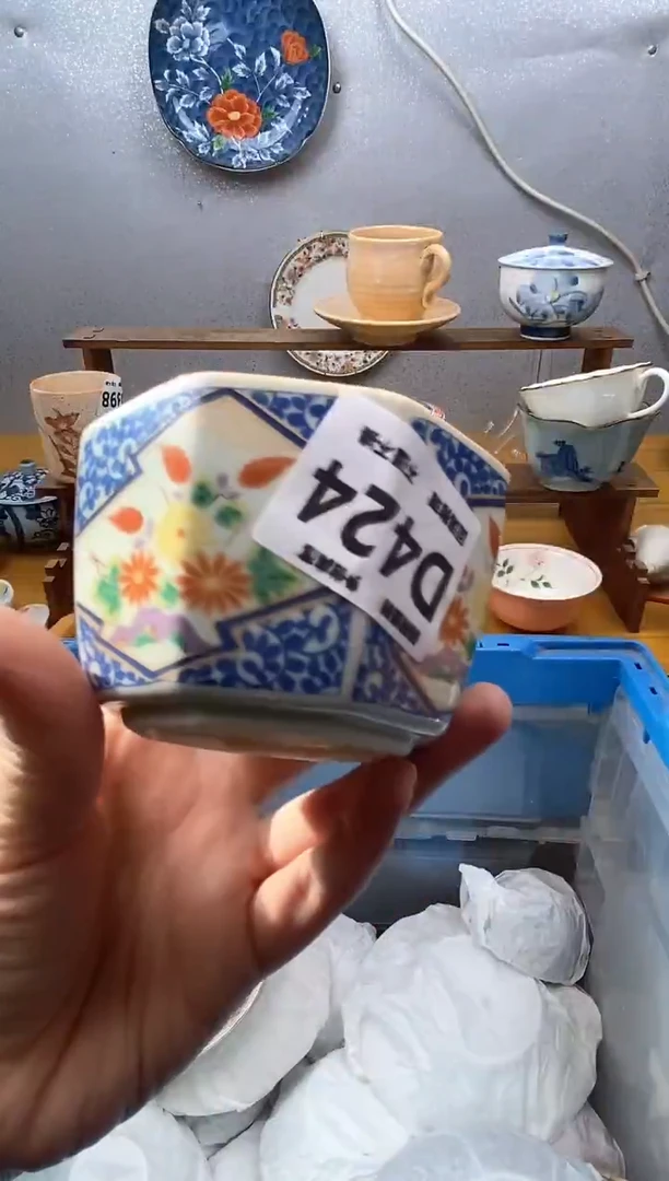 【闪购商品】瓷片424精美瓷器感谢支持18.8包邮