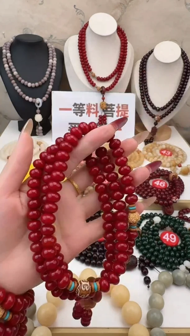 【闪购商品】菩提根/象牙果手串红色