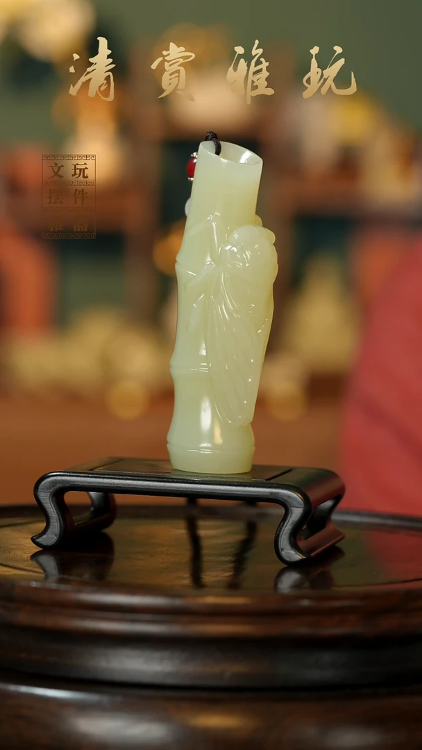 玉《知足常乐》手把件摆件