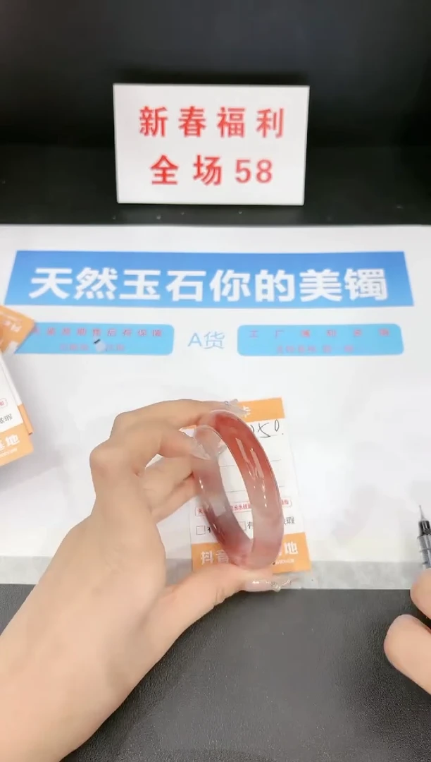 【闪购商品】石英质玉手镯未镶嵌250