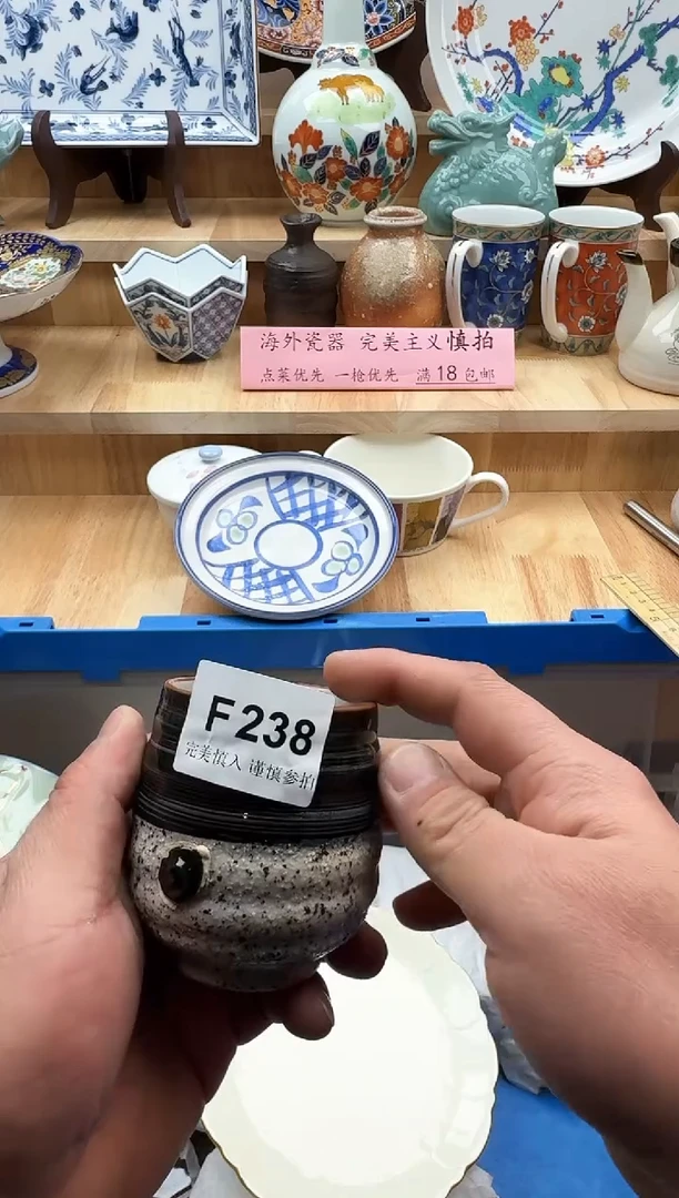 【闪购商品】碟238