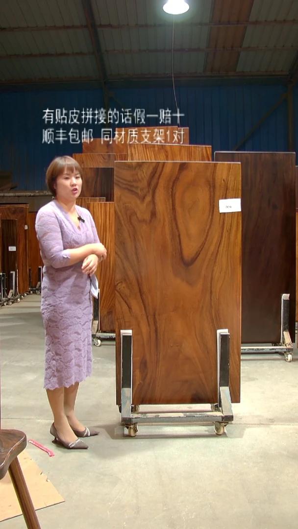 木C009- 150*76*5.5 带脚