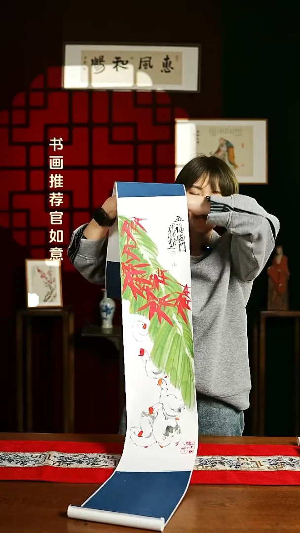 【闪购商品】书法绘画卷轴 20*155鹅图