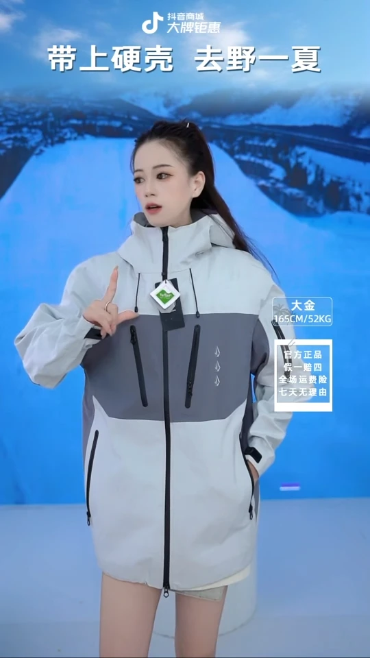 VOLCOM 三钻灰 L码