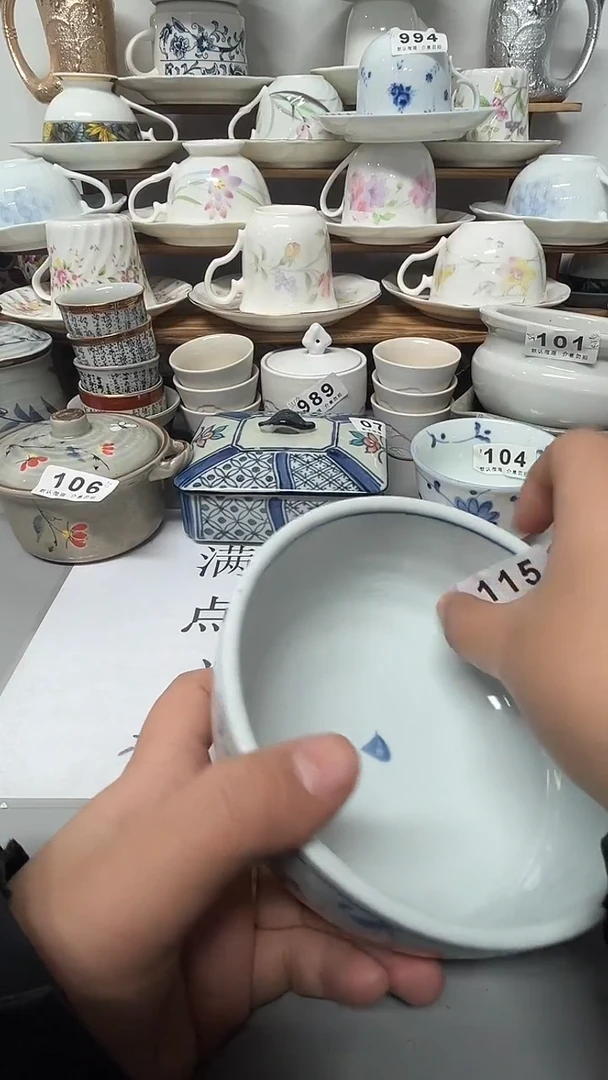 陶瓷瓷片默认微瑕吉**乐陶瓷115