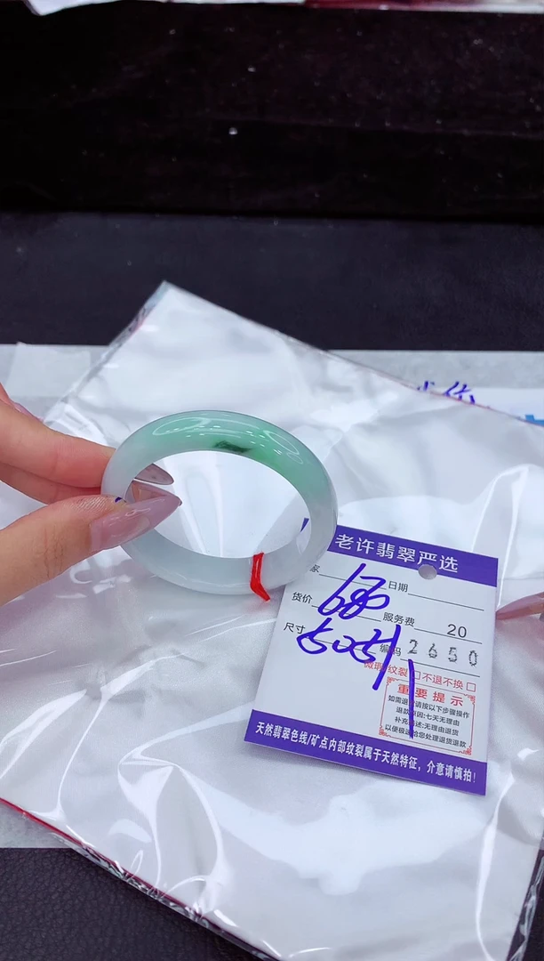 未镶嵌手镯翡翠1