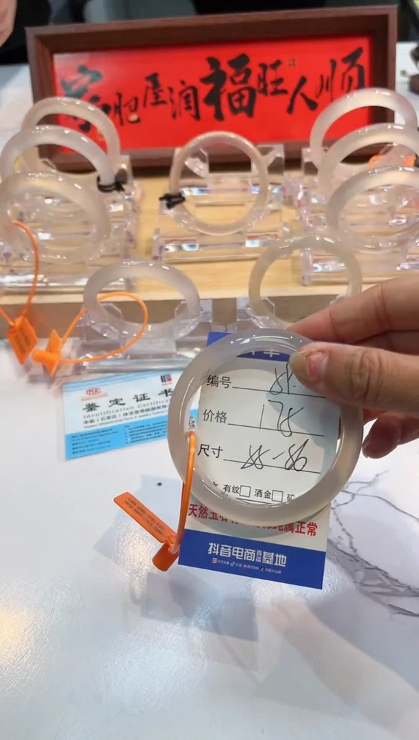 【闪购商品】玛瑙/玉髓手镯未镶嵌59-56+L-马黑1瑕