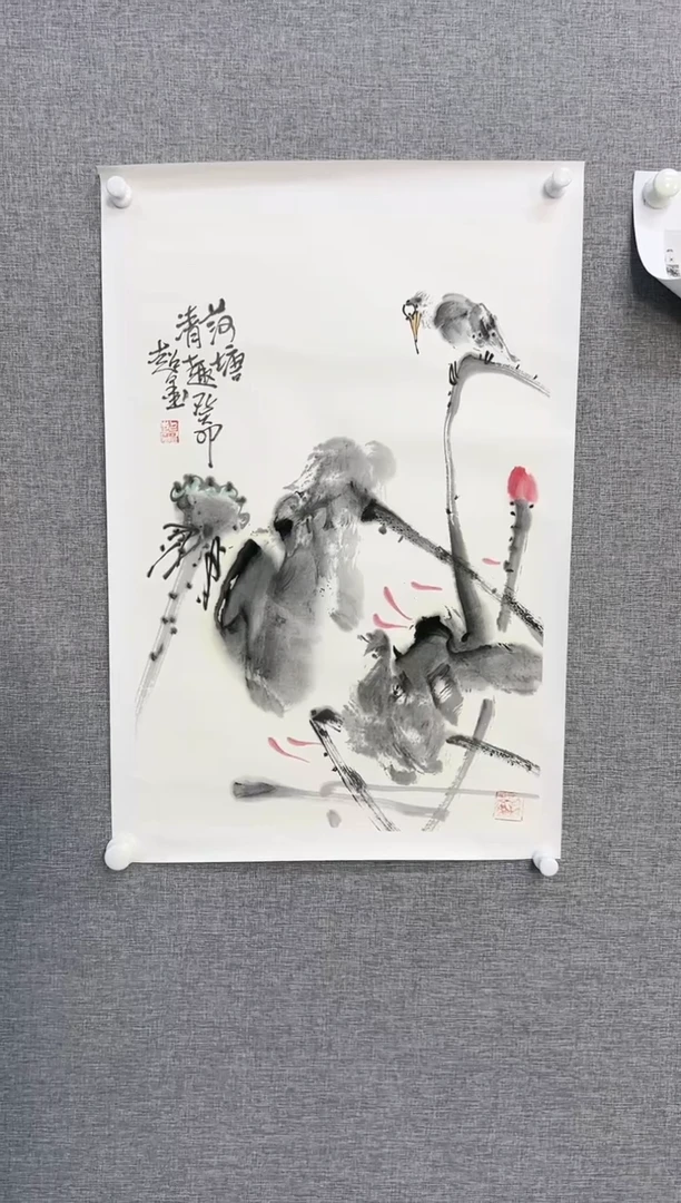 国画105号郑志超绘画带合影证书