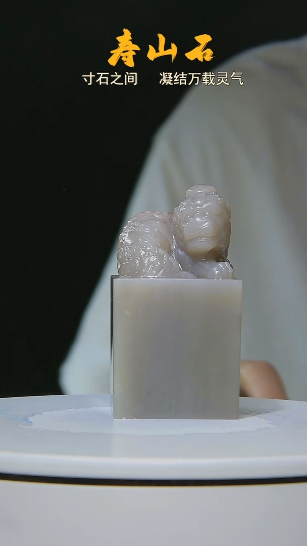 寿山石印石人**梦134568567867865