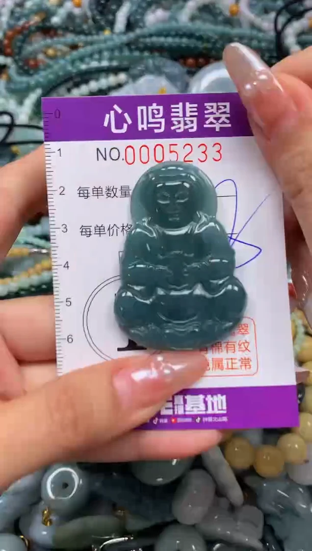 颈饰未镶嵌翡翠闪购005333