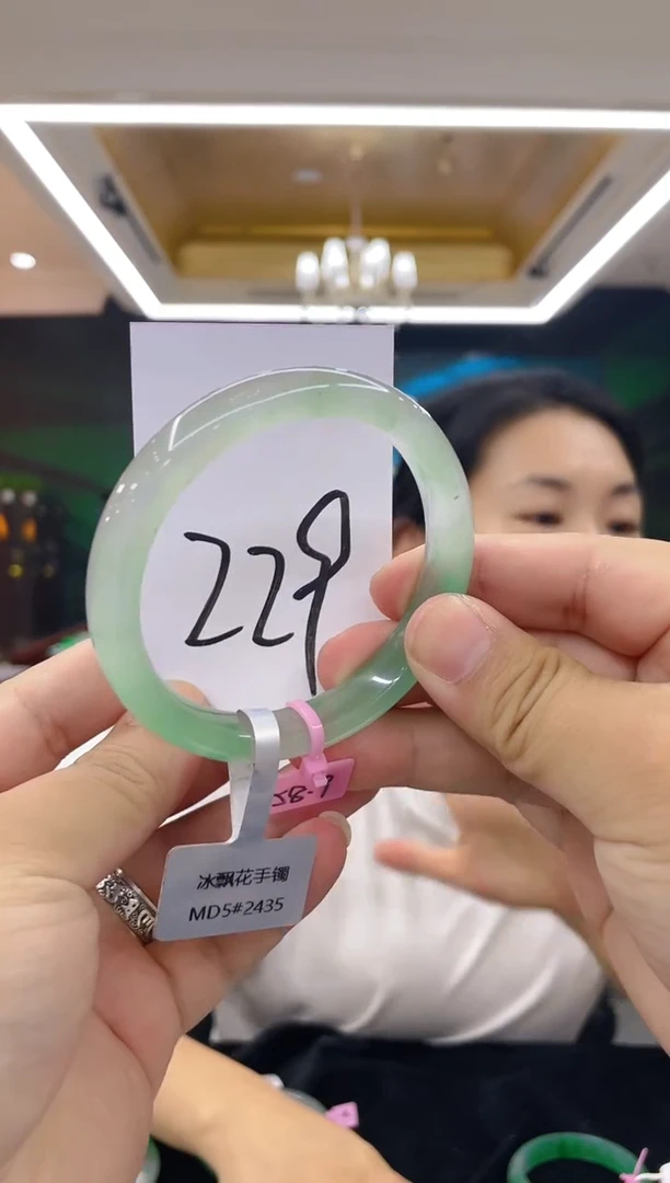 石英质玉（非洲翠）手镯未镶嵌天然冰飘花