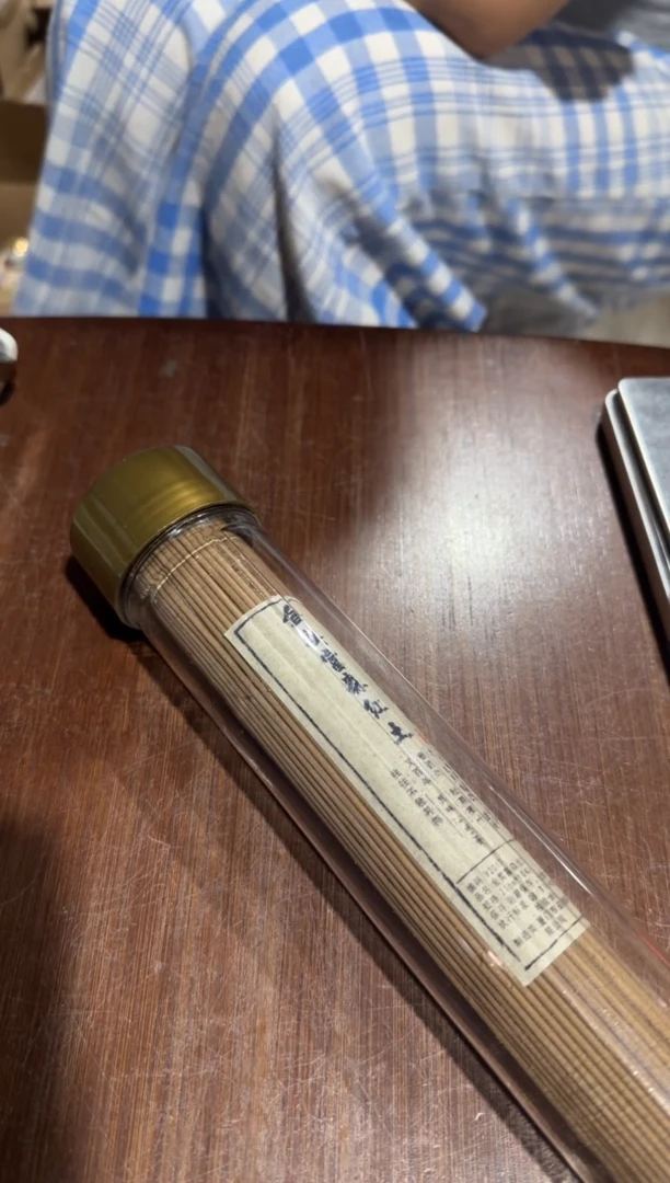 线香28号 捡漏福利