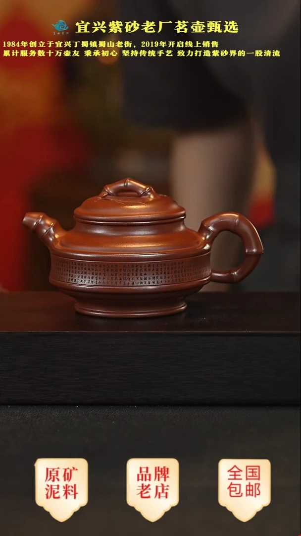 茶壶紫砂宜兴高端紫砂壶