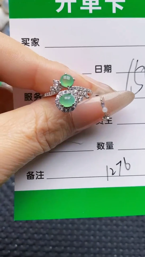 银S925镶嵌戒指翡翠1276