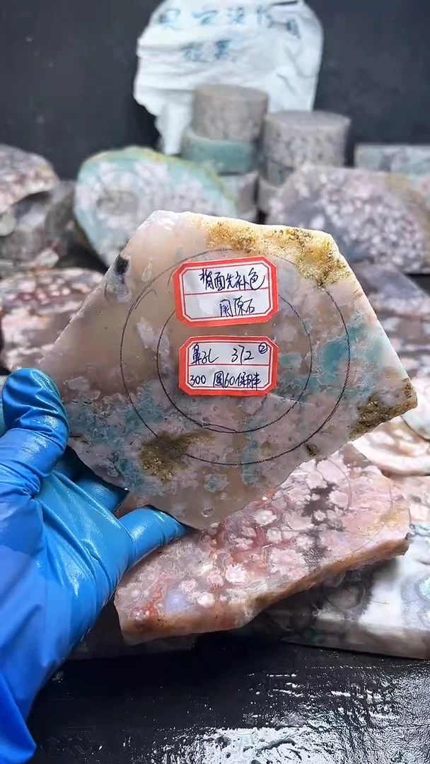 未镶嵌55定制玛瑙鼻****毛-372
