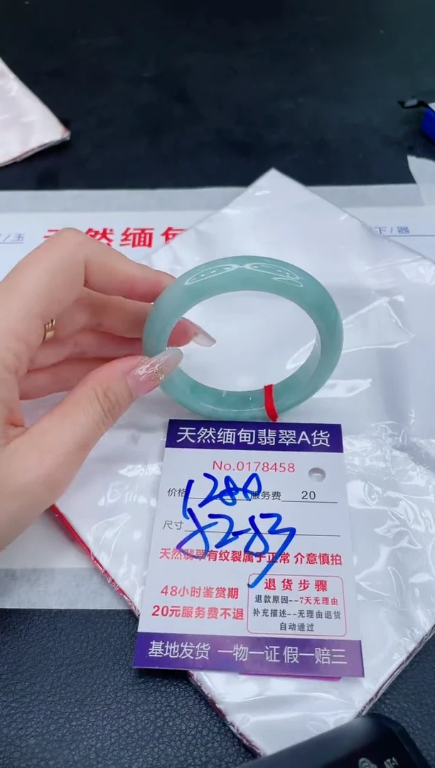 未镶嵌手镯翡翠1280.00