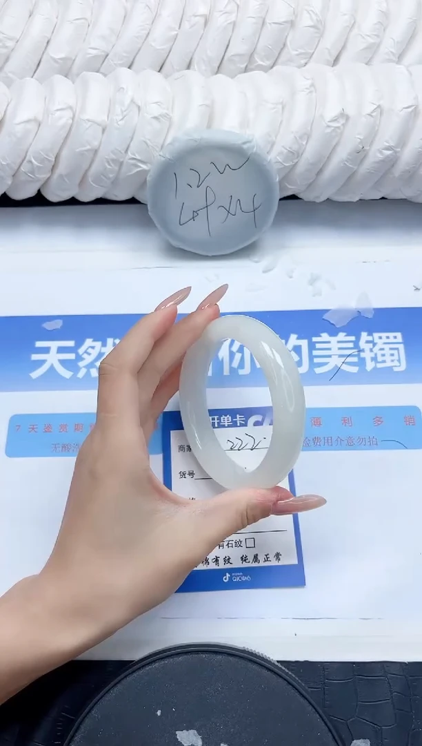 和田玉手镯未镶嵌222-62.4