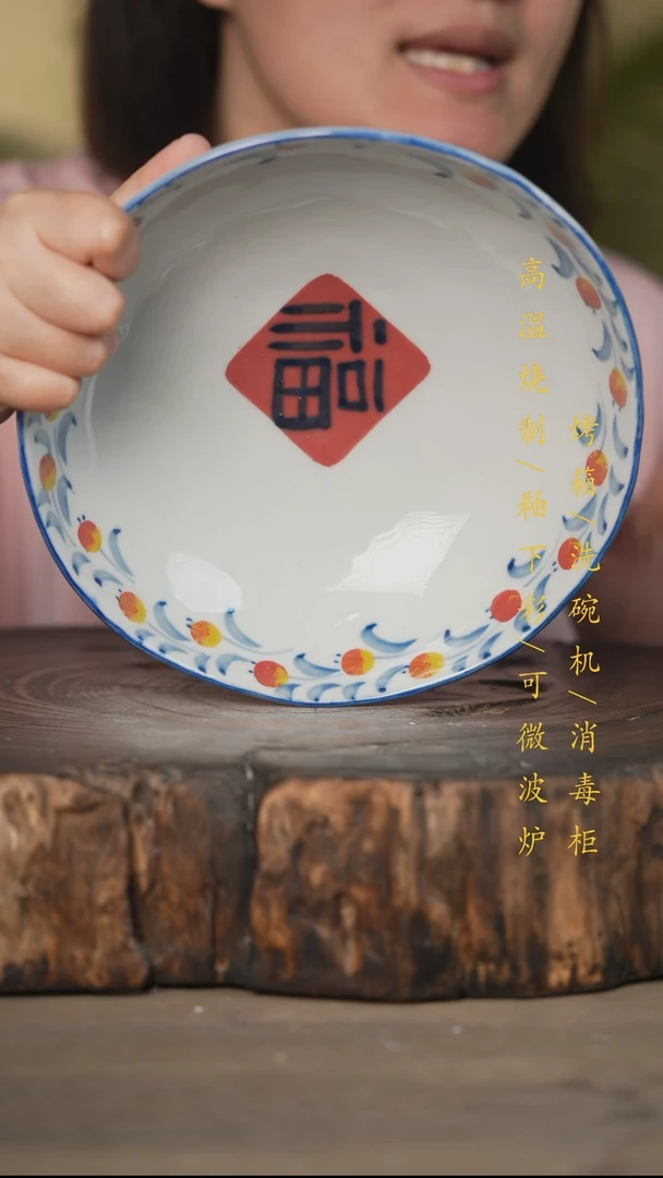 瓷片景德镇高温釉下彩可微波烤箱洗碗机