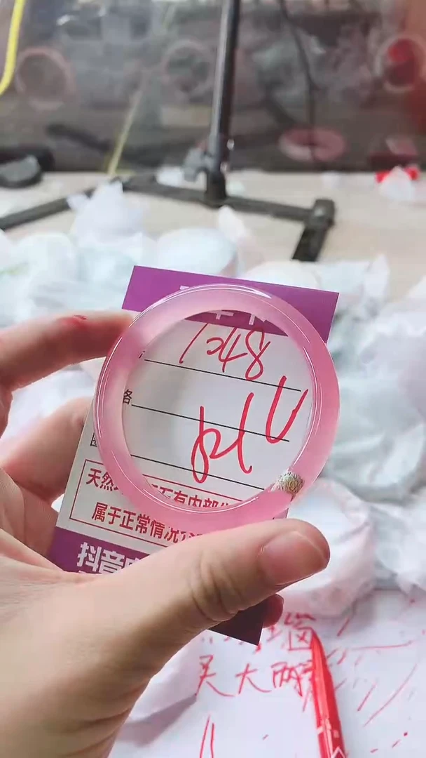 手镯玛瑙/玉髓未镶嵌1048