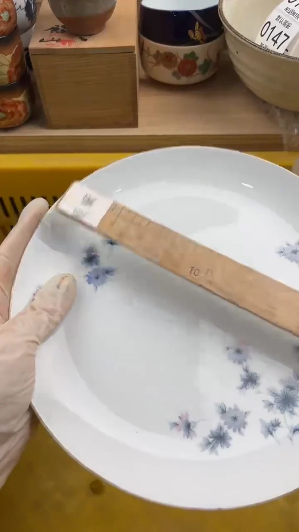 136默认微瑕，满20元包邮