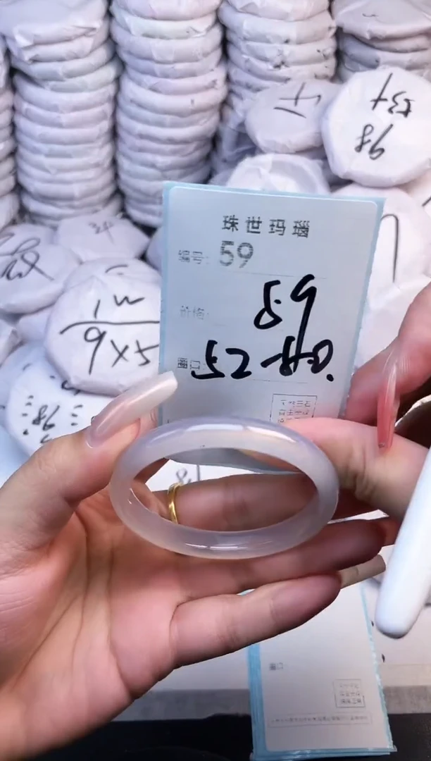 手镯玛瑙/玉髓未镶嵌59