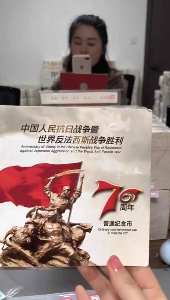 【闪购商品】其他普通金属指定链接抗币册.5金留-QW-7001