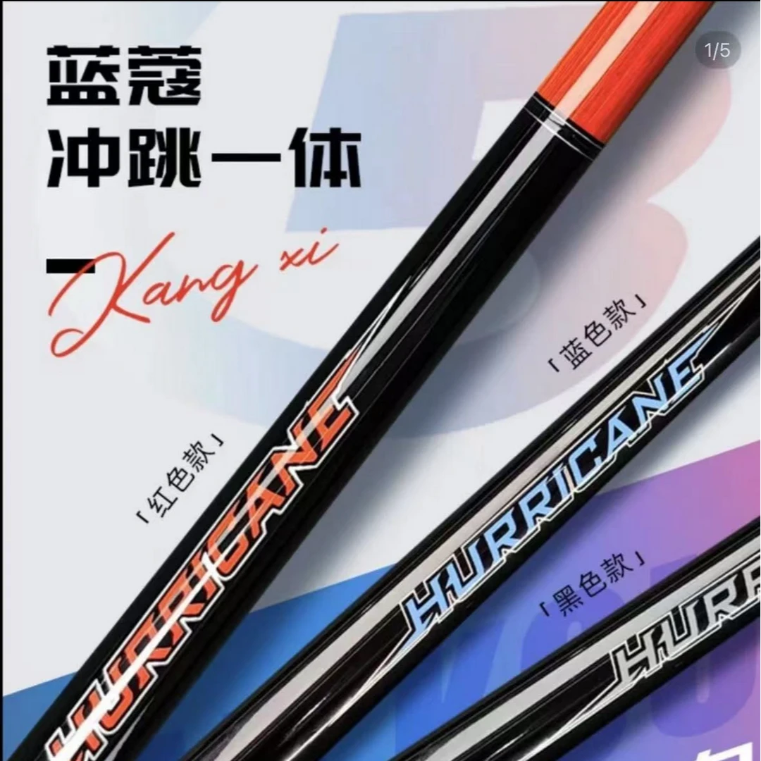 蓝蔻大爆炸冲跳一体台球杆