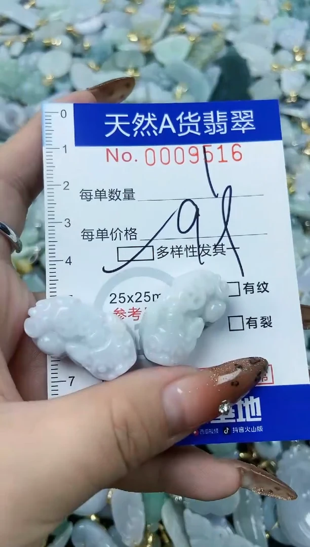 【闪购商品】翡翠颈饰未镶嵌天然A货翡翠