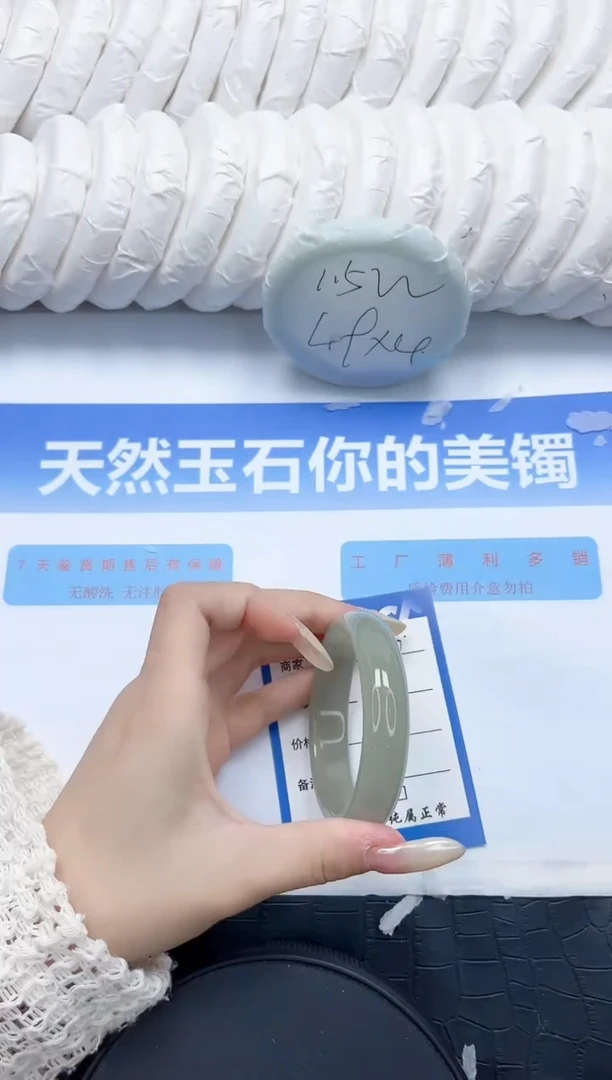 石英质玉手镯未镶嵌176-52.8