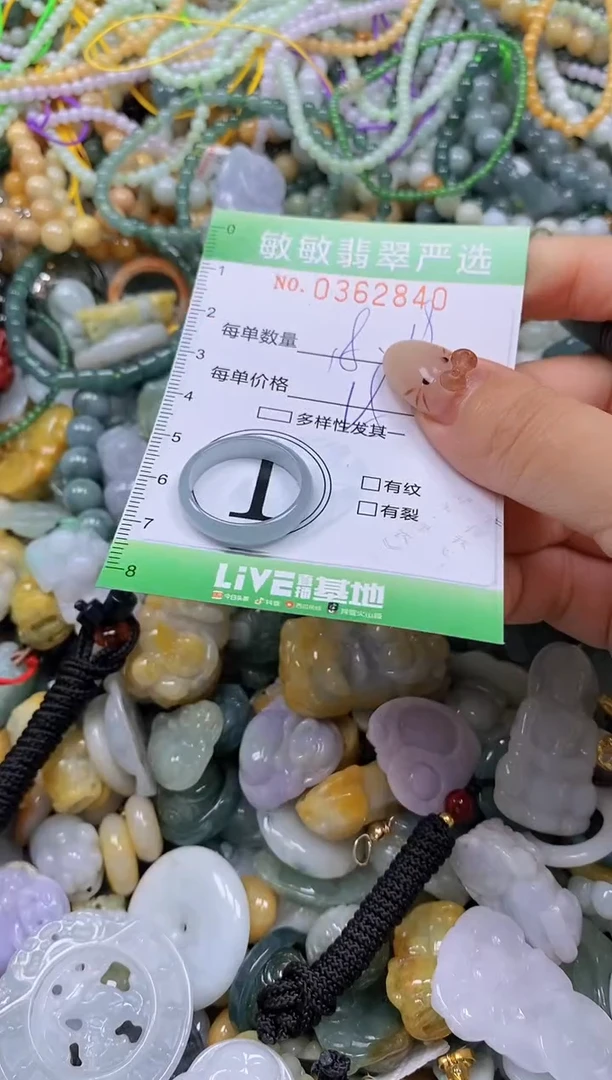 颈饰未镶嵌翡翠闪购0362840