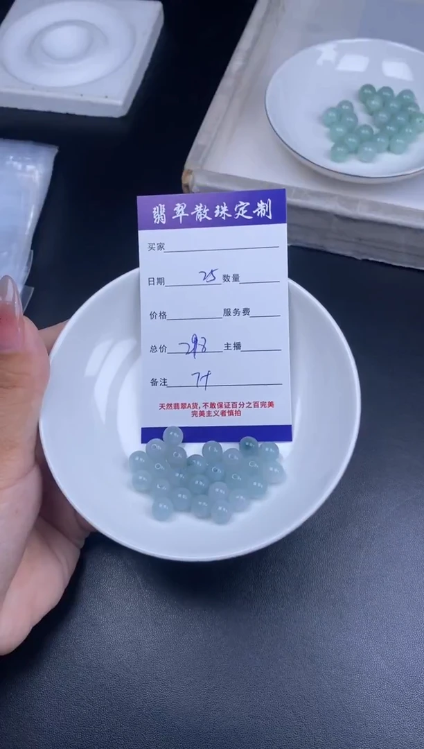 颈饰未镶嵌翡翠散珠批发DIY多样性发货