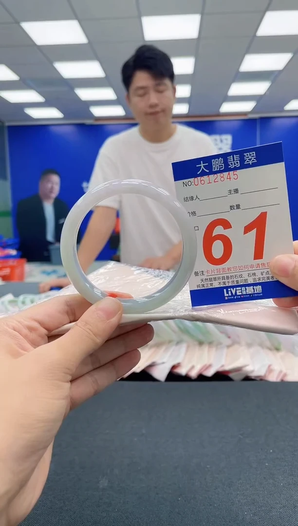 翡翠手镯未镶嵌AAAAAAAAA