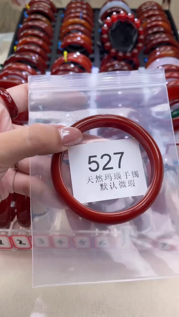 手镯玛瑙/玉髓未镶嵌58圈口*A527