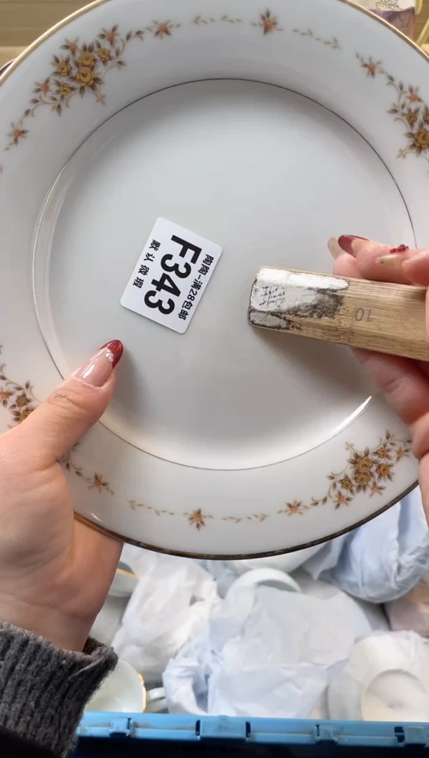 【闪购商品】杯满28包邮瓷器瓷器F343