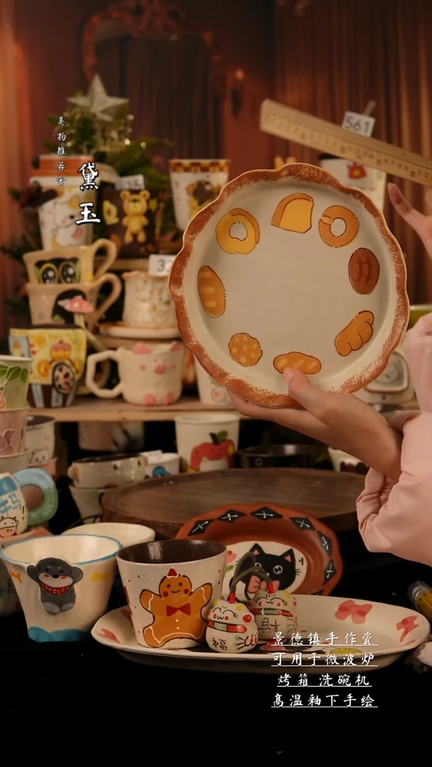 陶瓷景德镇手工手绘陶瓷