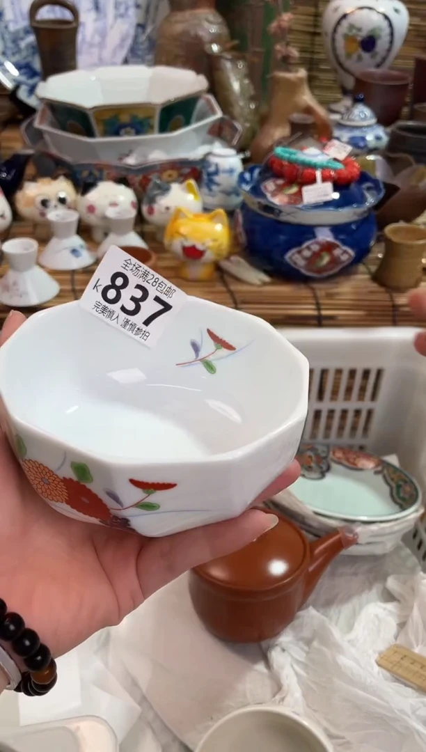 哈***嗒满28包邮 陶瓷茶具瓷器