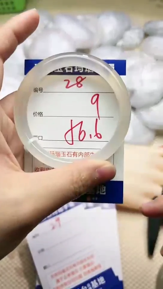 手镯玛瑙/玉髓未镶嵌28