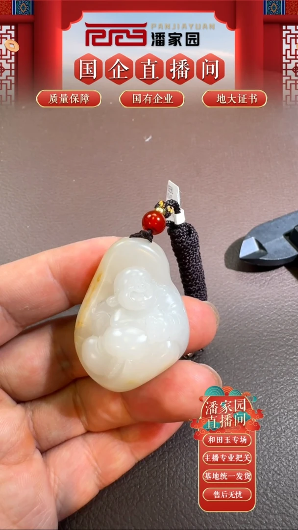 颈饰未镶嵌和田玉BYZ-A157-和田玉-佛公-新疆-42*31*21mm,38g