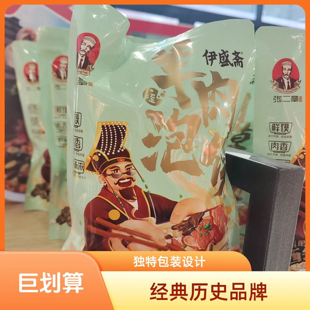 伊盛斋 陕西特产 方便 牛羊肉泡馍400g