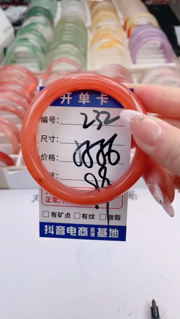 未镶嵌手镯石英质玉编号 S232