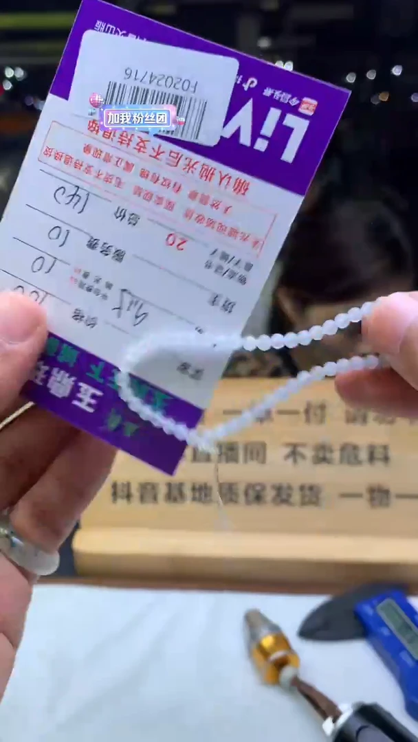 未镶嵌定制翡翠啊*F02024716