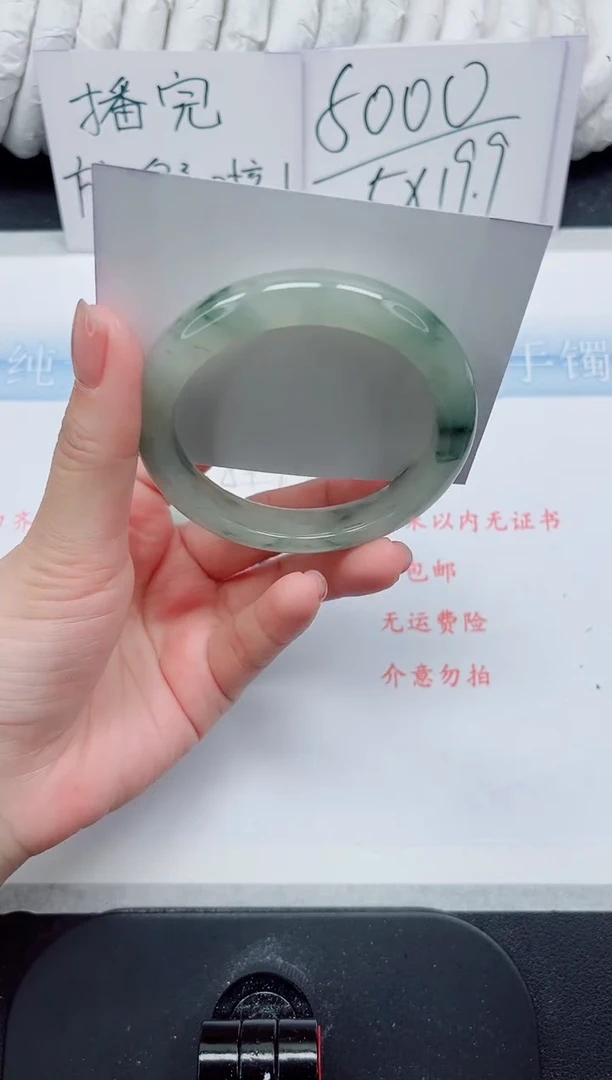 【闪购商品】石英质玉手镯未镶嵌79#55.6