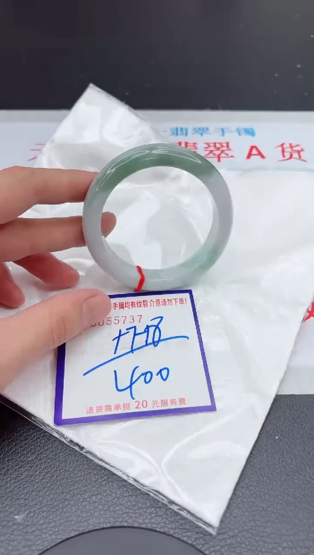 【闪购商品】翡翠手镯未镶嵌11111111111111
