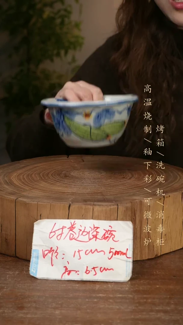 碗瓷景德镇手工手绘高温瓷釉下彩