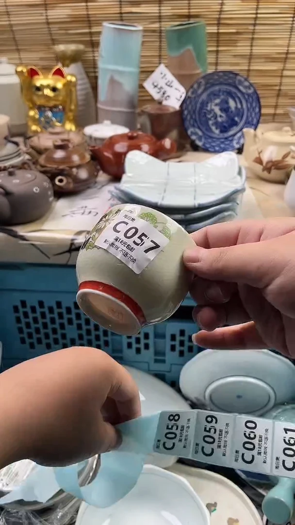 瓷片(**)默认微瑕，介意慎拍！C057
