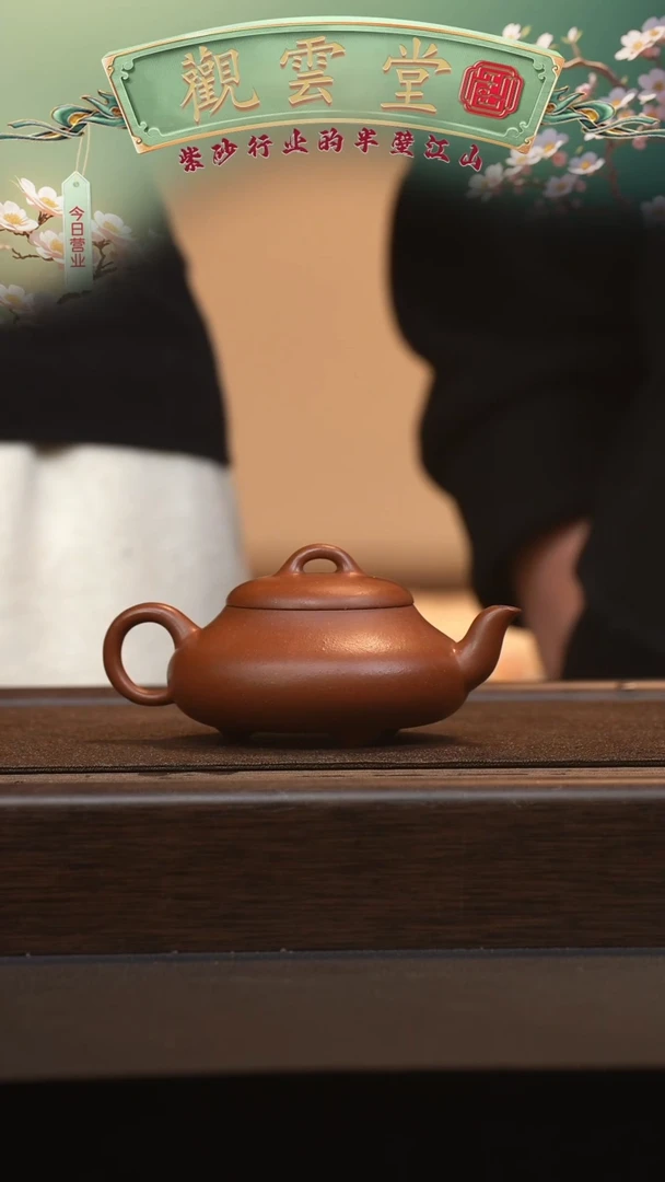 【闪购商品】紫砂茶壶六月茶器甄选紫砂