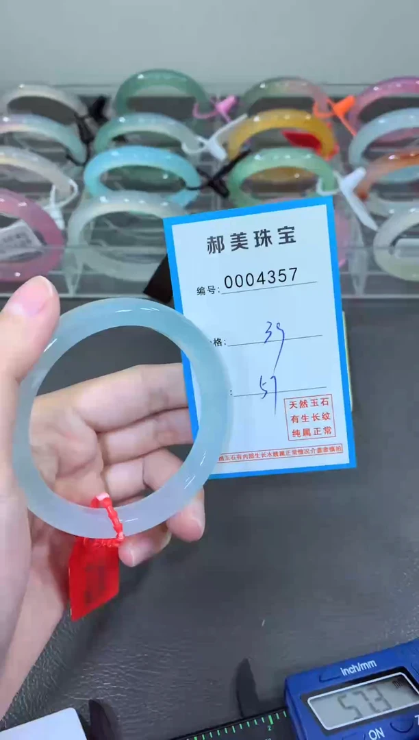 玛瑙/玉髓颈饰未镶嵌手镯